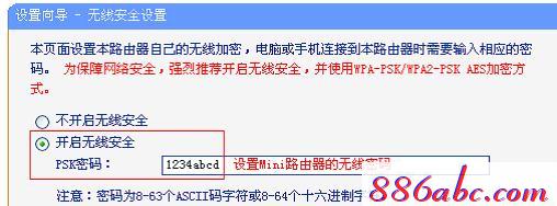 tplogin.cn怎么设置,192.168.1.1打不打,tplogincn主页登陆,tplogin.cn手机登录,怎么破解路由器密码