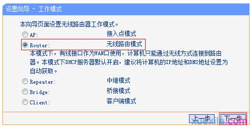 tplogin.cn上网设置,192.168.1.1打不了,登陆tplogin.cn,tplogin.cn无线路由器设置网址,192.168.1.1 路由器设置