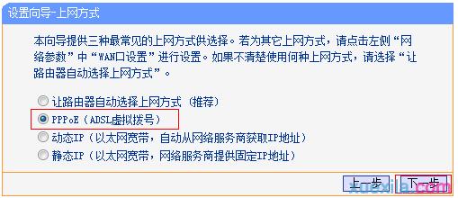 tplogin.cn上网设置,192.168.1.1打不了,登陆tplogin.cn,tplogin.cn无线路由器设置网址,192.168.1.1 路由器设置