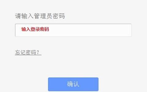 https://hao.tplogin.cn,192.168.1.1怎么开,tplogin.ch,tplogin初始密码,无线路由器密码忘了怎么办