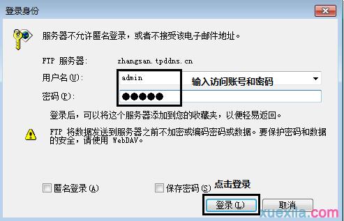 https://hao.tplogin.cn/,192.168.1.1 猫设置,tplogin.cn打不开,tplogin?cn登录页面,192.168.1.1手机登陆