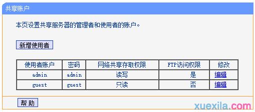 https://hao.tplogin.cn/,192.168.1.1 猫设置,tplogin.cn打不开,tplogin?cn登录页面,192.168.1.1手机登陆