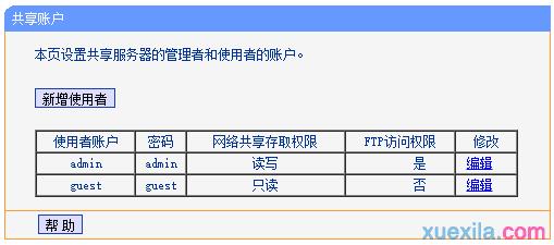 https://hao.tplogin.cn/,192.168.1.1 猫设置,tplogin.cn打不开,tplogin?cn登录页面,192.168.1.1手机登陆