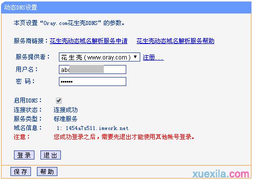 https://hao.tplogin.cn/,192.168.1.1 猫设置,tplogin.cn打不开,tplogin?cn登录页面,192.168.1.1手机登陆