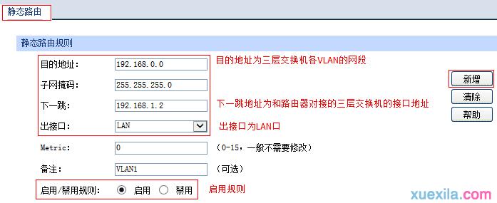 http://www.tplogin.cn,192.168.1.1打不开怎么办,tplogin.cntplogin.cn,tplogincn路由器设置密码,tplink默认密码