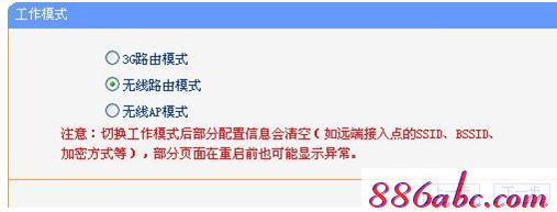 https://www.tplogin.cn,登陆到192.168.1.1,tplogin cn手机登陆,tplogincn登录官网,路由器密码忘了怎么办