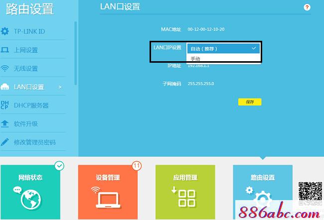 tplogincn手机登录 tplogin.cn,192.168.1.1登录入口,Tplogin,tplogin.cn管理员密码,tplink无线路由器设置