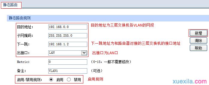 tplogin.cn/无线安全设置,192.168.1.1登陆admin,tplogin，,tplogin.cn登陆,falogin.cn