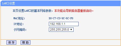 tplogincn手机登录 tplogin.cn,192.168.1.1登录入口,Tplogin,tplogin.cn管理员密码,tplink无线路由器设置