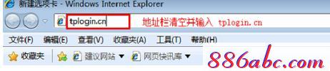 tplogin.cn初始密码是多少,192.168.1.1手机登陆,tplogin.cn管理界面密码,tplogin.cn路由器设置,192.168.1.101登陆官网