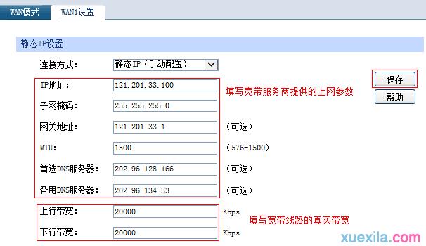 tplogin.cn管理员密码是多少？,192.168.1.1登陆网,tplogincn设置页面,tplogin.cn管理密码,tp-link无线路由器怎么设置