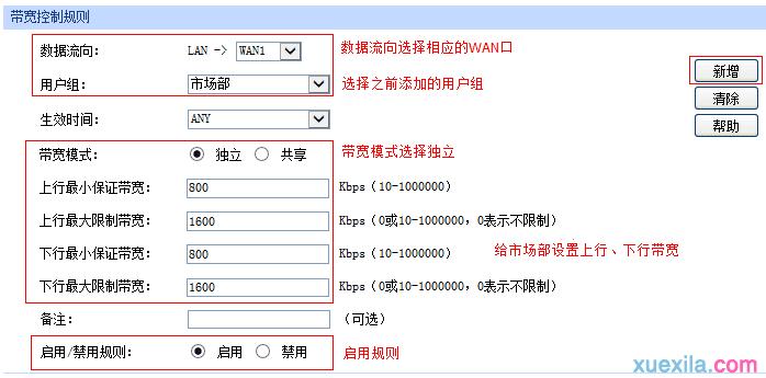 tplogin.cn管理员密码是多少？,192.168.1.1登陆网,tplogincn设置页面,tplogin.cn管理密码,tp-link无线路由器怎么设置