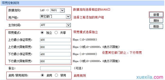 tplogin.cn管理员密码是多少？,192.168.1.1登陆网,tplogincn设置页面,tplogin.cn管理密码,tp-link无线路由器怎么设置