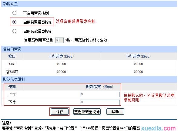 tplogin.cn管理员密码是多少？,192.168.1.1登陆网,tplogincn设置页面,tplogin.cn管理密码,tp-link无线路由器怎么设置