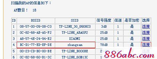 tplogin.cn初始密码是多少,192.168.1.1手机登陆,tplogin.cn管理界面密码,tplogin.cn路由器设置,192.168.1.101登陆官网