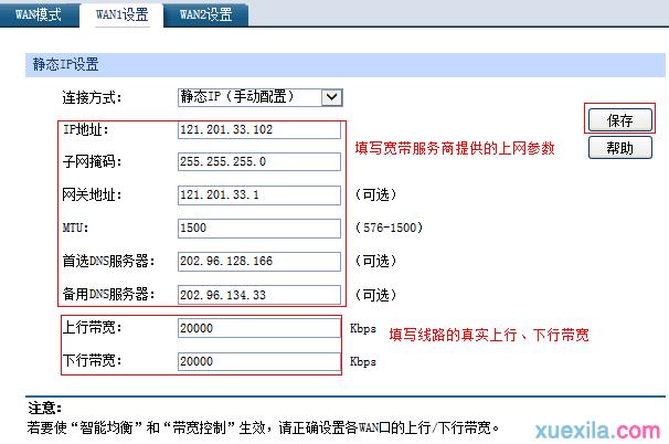 tplogin.cn登录界面管理员密码,192.168.1.1打不开windows7,http://tplogin,tplogincn管理员密码,tplink网址