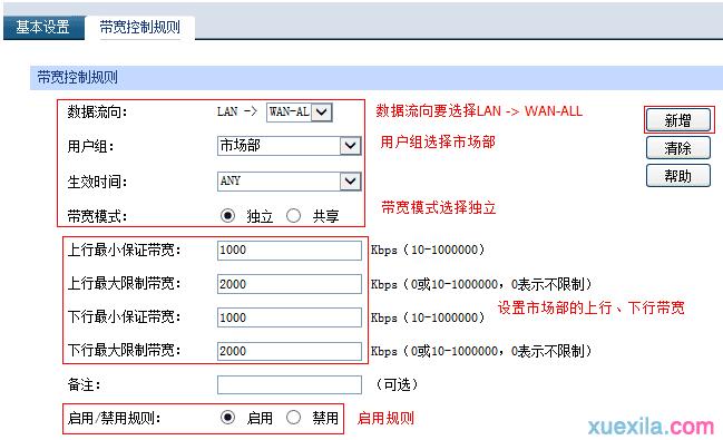 tplogin.cn登录界面管理员密码,192.168.1.1打不开windows7,http://tplogin,tplogincn管理员密码,tplink网址