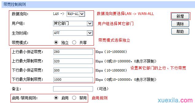 tplogin.cn登录界面管理员密码,192.168.1.1打不开windows7,http://tplogin,tplogincn管理员密码,tplink网址