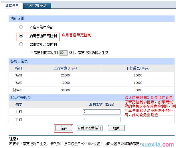 tplogin.cn登录界面管理员密码,192.168.1.1打不开windows7,http://tplogin,tplogincn管理员密码,tplink网址