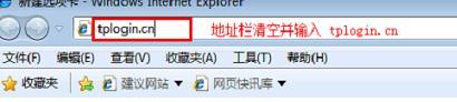 tplogin.cn设置登陆密码,192.168.1.1打不开网页,www.tplogin.cn,tplogin.cn创建管理员密码,路由器密码设置