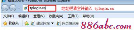 https://TPLOGIN.CN,192.168.1.1打不开但是能上网,tplogin.cn进行登录,tplogincn路由器登录,怎么设置路由器密码