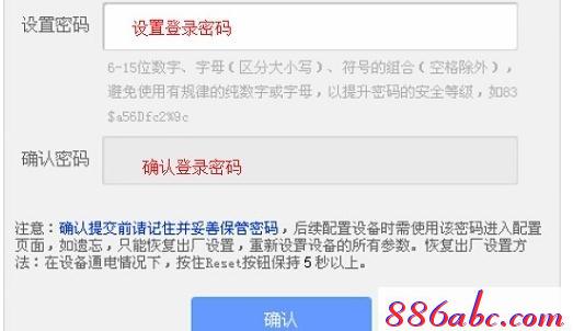 https://TPLOGIN.CN,192.168.1.1打不开但是能上网,tplogin.cn进行登录,tplogincn路由器登录,怎么设置路由器密码