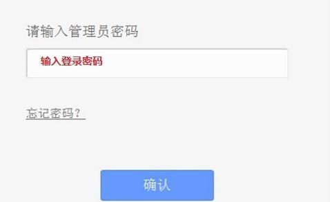 https://TPLOGIN.CN,192.168.1.1打不开但是能上网,tplogin.cn进行登录,tplogincn路由器登录,怎么设置路由器密码