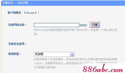 tplogin.cn设置登陆密码,192.168.1.1打不开网页,www.tplogin.cn,tplogin.cn创建管理员密码,路由器密码设置