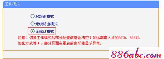 https://TPLOGIN.CN,192.168.1.1打不开但是能上网,tplogin.cn进行登录,tplogincn路由器登录,怎么设置路由器密码