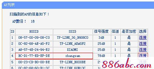 tplogin.cn设置登陆密码,192.168.1.1打不开网页,www.tplogin.cn,tplogin.cn创建管理员密码,路由器密码设置