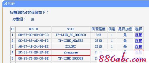 https://TPLOGIN.CN,192.168.1.1打不开但是能上网,tplogin.cn进行登录,tplogincn路由器登录,怎么设置路由器密码