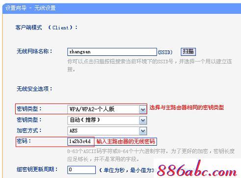 tplogin.cn设置登陆密码,192.168.1.1打不开网页,www.tplogin.cn,tplogin.cn创建管理员密码,路由器密码设置