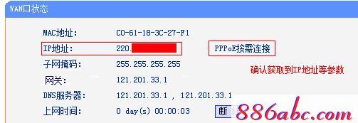 https:tplogin.cn,192.168.1.1打不开路由器,tplogincn路由器主页,tplogin.cn设置密码界面,www.192.168.1.1