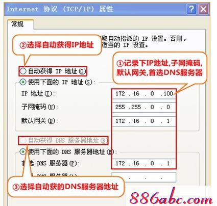 tplogin.cn登录页面在那里,192.168.1.1打不开手机,http://tplogincn,tplogin.cn登陆密码,腾达无线路由器