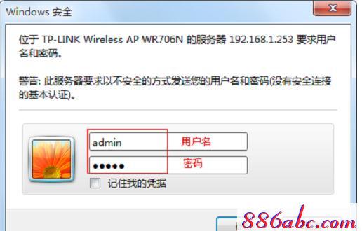 tplogin.cn\,192.168.1.1打,http://tplogin.cn/ 初始密码,tplogincn管理页面进不去,无线路由器设置