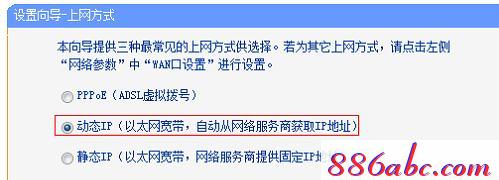 tplogin.cn或192.168.1.1,192.168.1.1开不了,tplogin管理员页面,tplogin?cn,192.168.1.101登陆