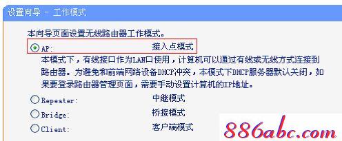 tplogin.cn登陆设置,打上192.168.1.1,tplogin.cn手机登录打不开的解决办法,tplogin.cn管理员密码是什么,fast路由器设置