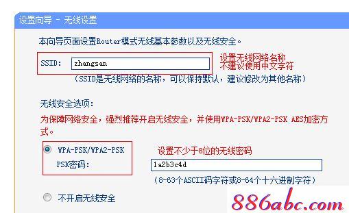 tplogin.cn登陆设置,打上192.168.1.1,tplogin.cn手机登录打不开的解决办法,tplogin.cn管理员密码是什么,fast路由器设置