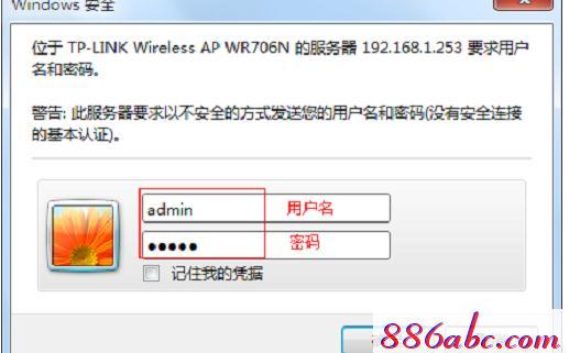 tplogin.cntml,192.168.1.1点不开,tplogin..cn,tplogin.cn无线路由器设置,192.168.1.1 路由器设置