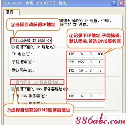 登陆tplogin.cn,192.168.0.1登陆页面,tploginn,tplogincn登陆页面,192.168.1.128登陆