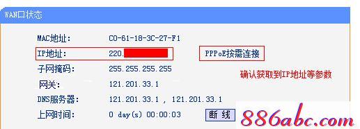 登陆tplogin.cn,192.168.0.1登陆页面,tploginn,tplogincn登陆页面,192.168.1.128登陆