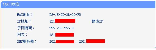 tplogin.cn管理界面密码,http 192.168.0.1,tplogin.CNN,tplogin管理员密码设置,桥接无线路由器