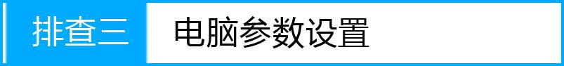 tplogin.cn管理界面密码,http 192.168.0.1,tplogin.CNN,tplogin管理员密码设置,桥接无线路由器