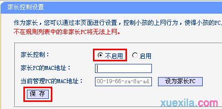 tplogin.cn管理界面密码,http 192.168.0.1,tplogin.CNN,tplogin管理员密码设置,桥接无线路由器