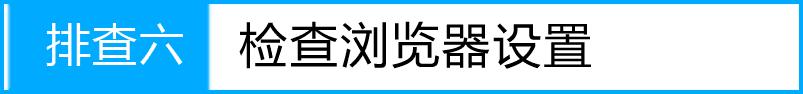 tplogin.cn管理界面密码,http 192.168.0.1,tplogin.CNN,tplogin管理员密码设置,桥接无线路由器