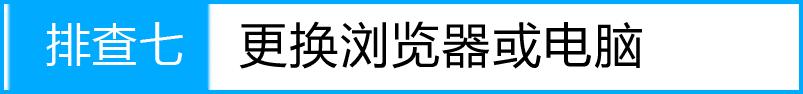 tplogin.cn管理界面密码,http 192.168.0.1,tplogin.CNN,tplogin管理员密码设置,桥接无线路由器