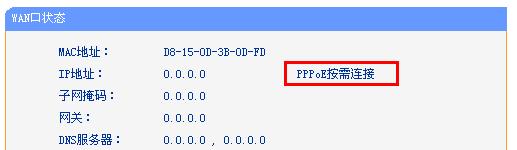 tplogin.cn进行登录,192.168.0.1打不开,tplogin.cn.com,tplogincn登录,破解路由器密码