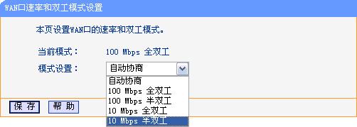 tplogin.cn进行登录,192.168.0.1打不开,tplogin.cn.com,tplogincn登录,破解路由器密码