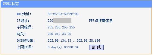 192.168.1.1手机登陆wifi设置 www.tplogin.cn,192.168.0.1 路由器设置密码,http://tplogin.cn tplogin.cn,tplogin.cn登录界面,192.168.0.1修改密码