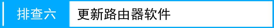 tplogin.cn进行登录,192.168.0.1打不开,tplogin.cn.com,tplogincn登录,破解路由器密码